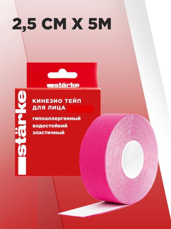 Starke, Кинезио тейп для лица, тела и живота, Спортивный пластырь ...