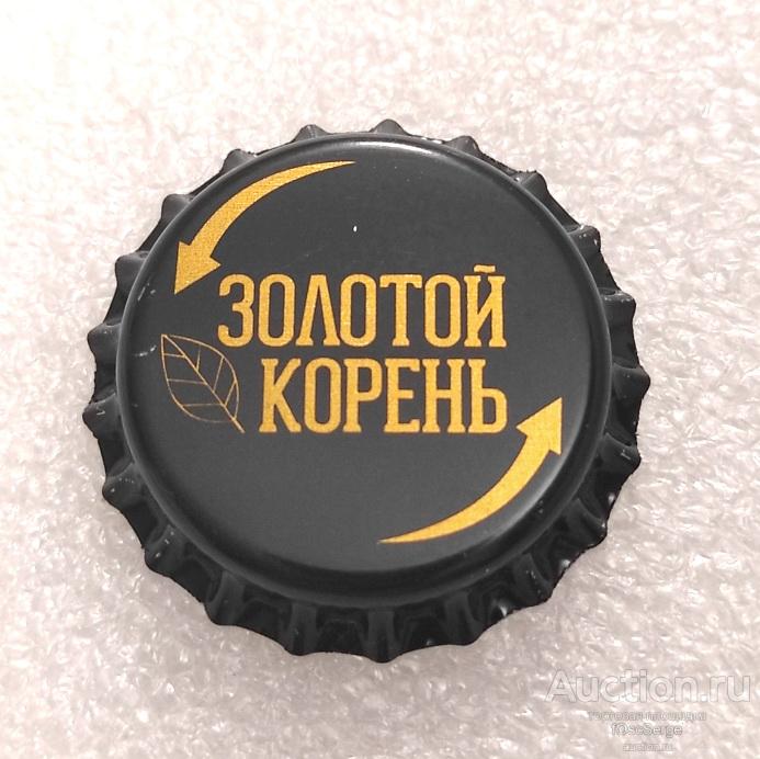 Пробка Казахстан Золотой Корень, необжатая (знак ЕС) старый выпуск, напиток
