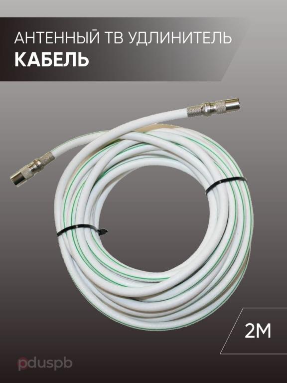 Антенный телевизионный разъем Антенный телевизионный разъем