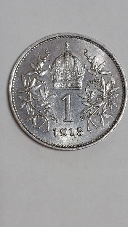 1 крона 1915 Австро-Венгерская N1