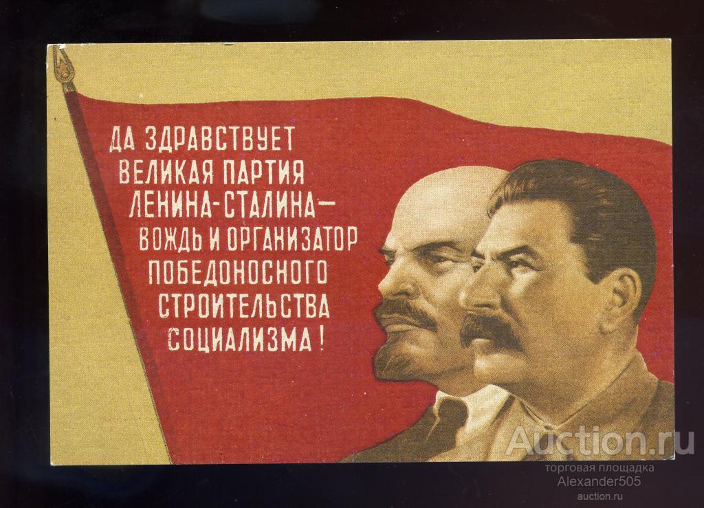 Файл:Барельеф Сталина на Всемирной выставке. ремонты-бмв.рф — Википедия