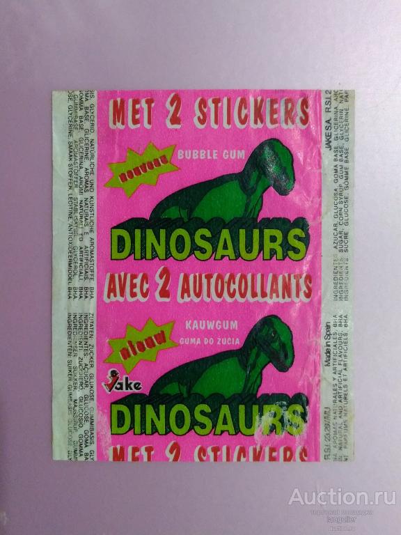 Обертка от жевательной резинки Dinosaurs