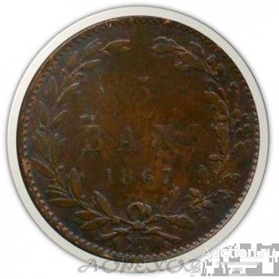 5 бани 1867 Румыния (холдер)