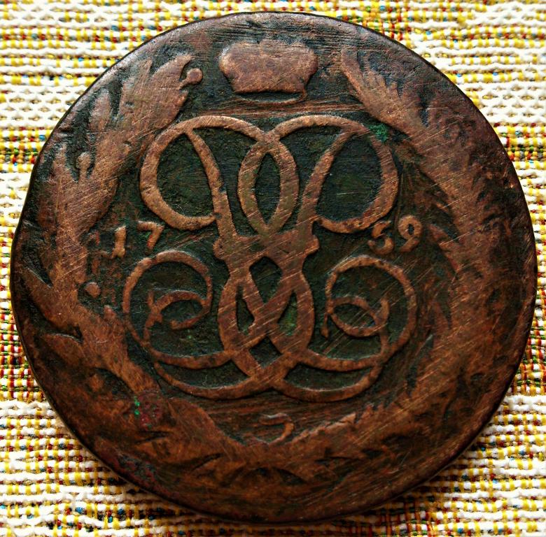 5  КОПЕЕК  1759 г.  ММ .  РЕДКАЯ .  ЕЛИЗАВЕТА  ПЕТРОВНА .  ОРИГИНАЛ .  № 368