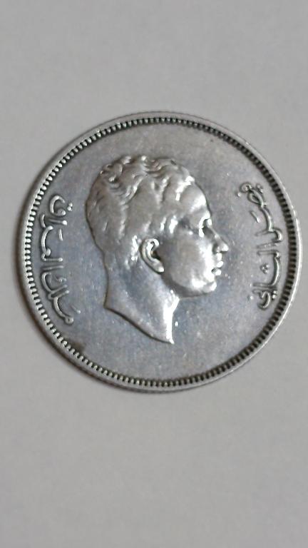 Ирак 50 филсов  1955 г. Серебро