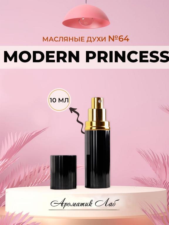Масляные духи, парфюм Lanv. Modern Princess, Ланвин Модерн Принцесс ...