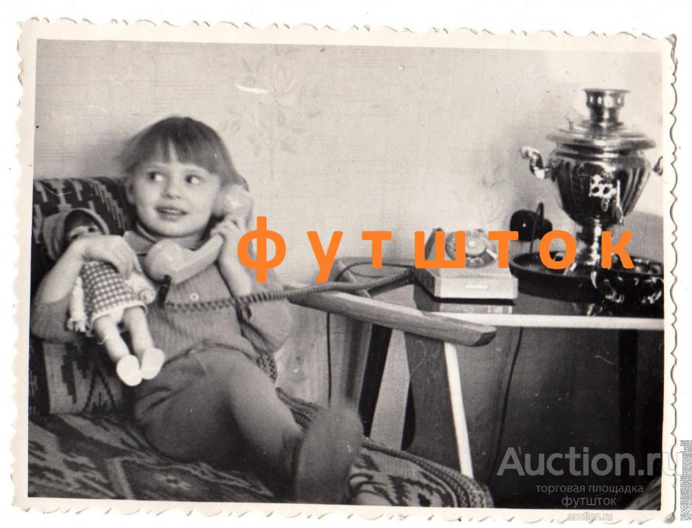 е// Фото Дети Кукла Самовар Телефон Интерьер 8,5х11,5
