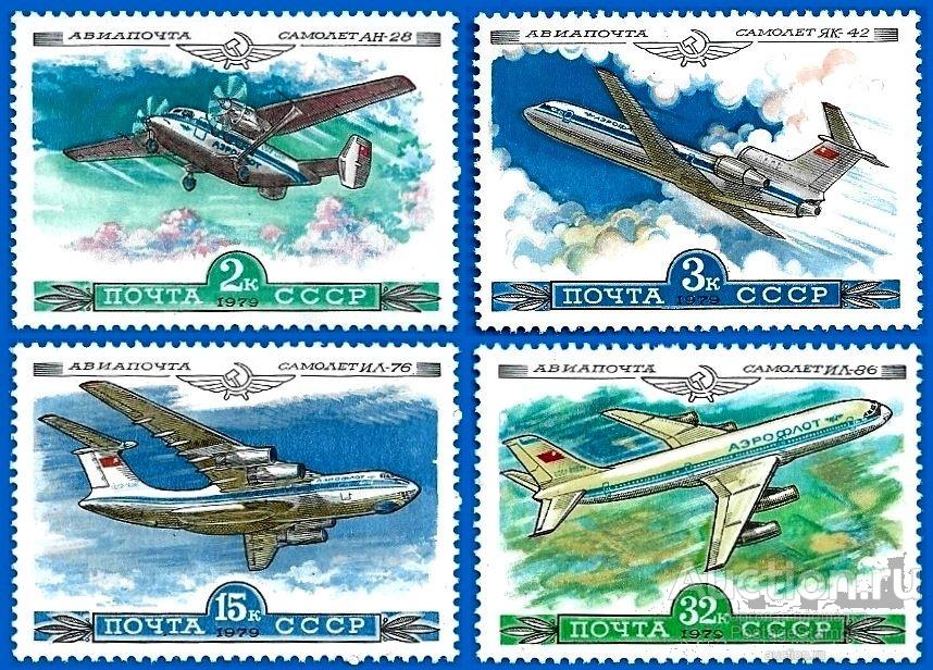 1979 СССР 4961-64 (Z 4893-96) История авиастроения** MNHOG (ЧБН)