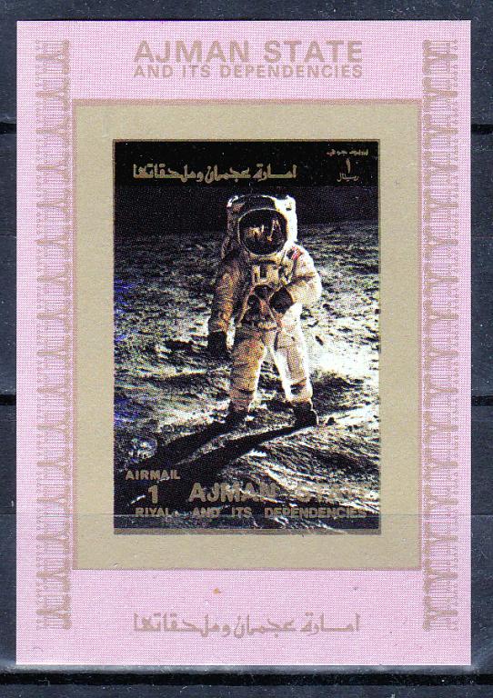Марки Аджман 1973 г. Космос Блок MNH OG **