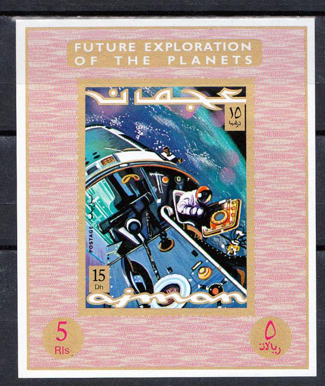 Марки Аджман 1971 г. Космос Блок MNH OG **