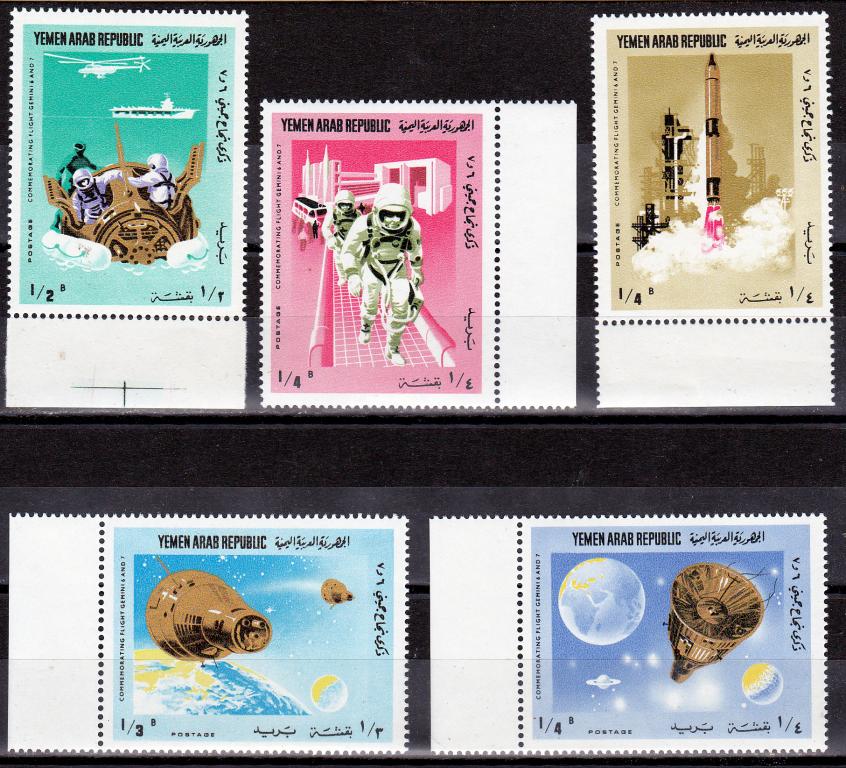Марки Йемен 1966 г. Спускаемый аппарат Джемини  MNH OG ** Космос