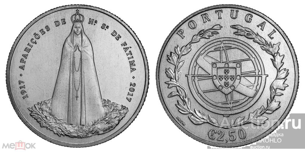 Португалия 2,5 евро, 2017 100 лет Фатимским явлениям Девы Марии UNC
