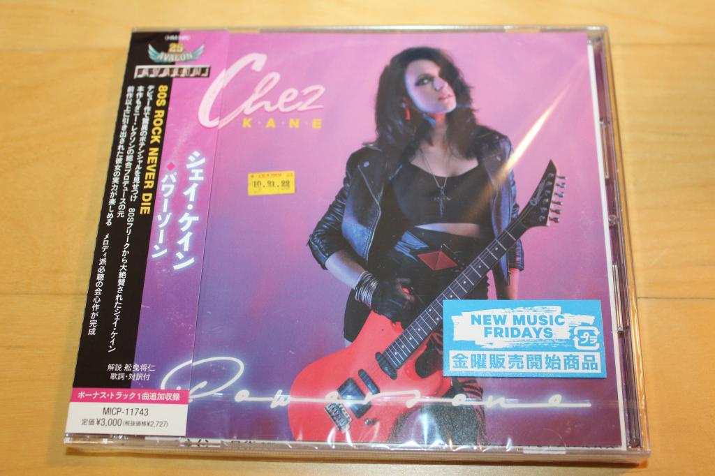 Kane, Chez / Powerzone 22 / Japan