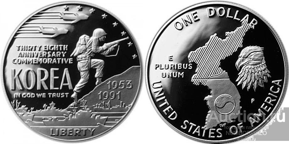 США 1 доллар, 1991 38 лет Корейской войне P