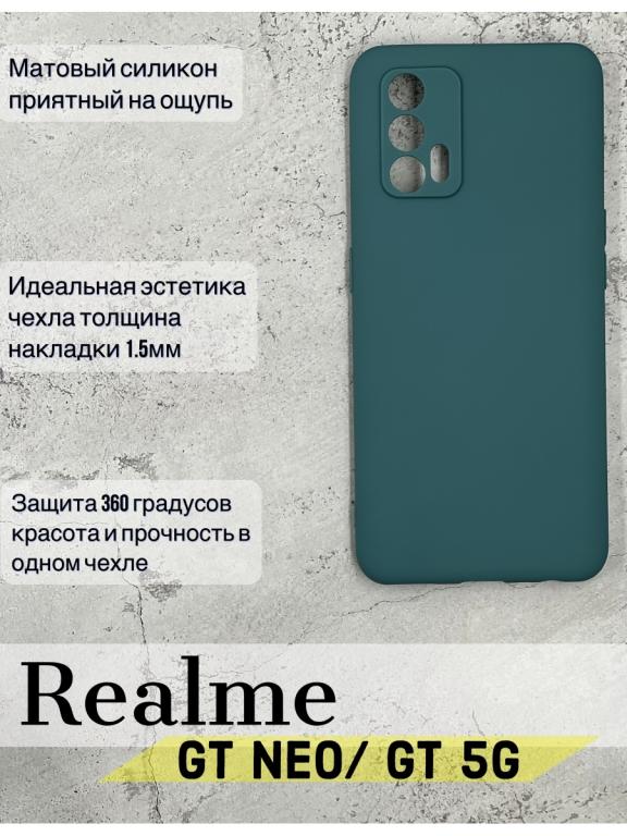 Чехол для Realme GT 5G, для Realme GT Neo, реалми ГТ IDevice. Цвет сине ...