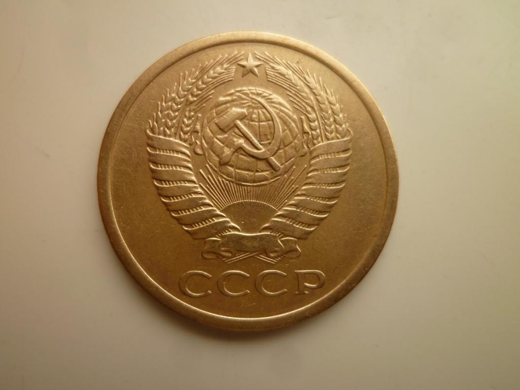 5 копеек 1974 года. Хорошее состояние! 4187