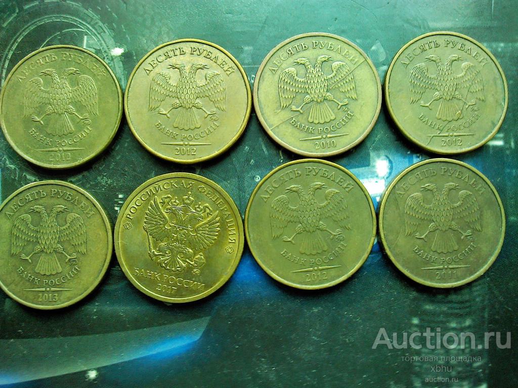 Расколы; 50 коп, 1,2,10 , 20 ,50 рублей  ,лот  23  шт