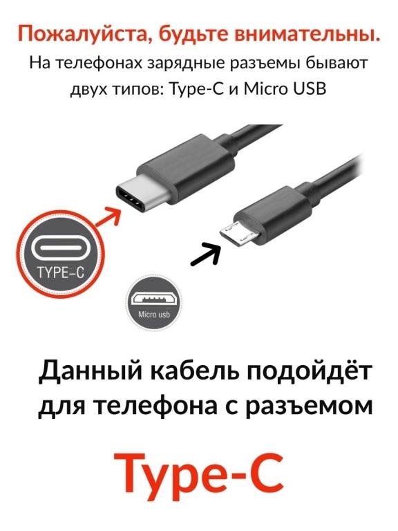 Провод зарядки для андроид тайп си. USB Type-c разъём Honor 10. Шнур для зарядки Сяоми редми 8 Type-c. Кабель тайп си тайп си.