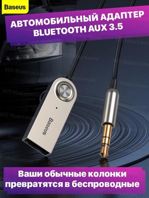 Гарнитура bluetooth для телефона, блютуз адаптер для авто, bluetooth ...