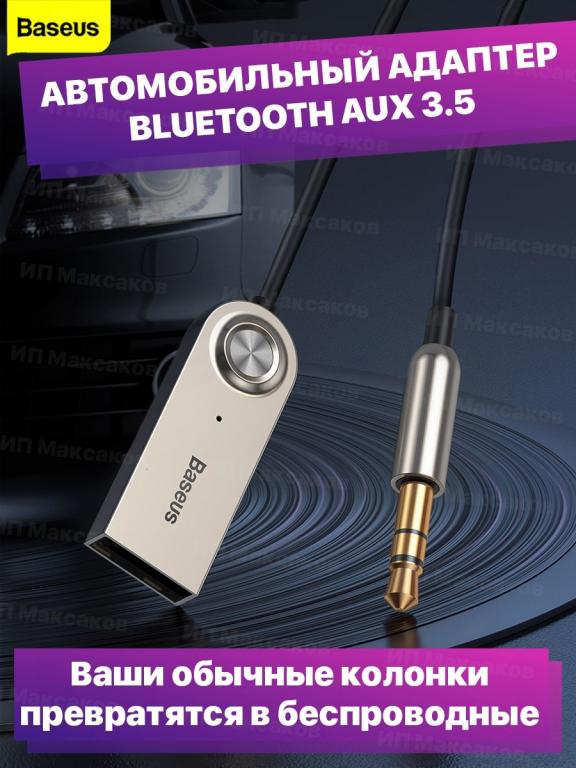 Гарнитура bluetooth для телефона, блютуз адаптер для авто, bluetooth .