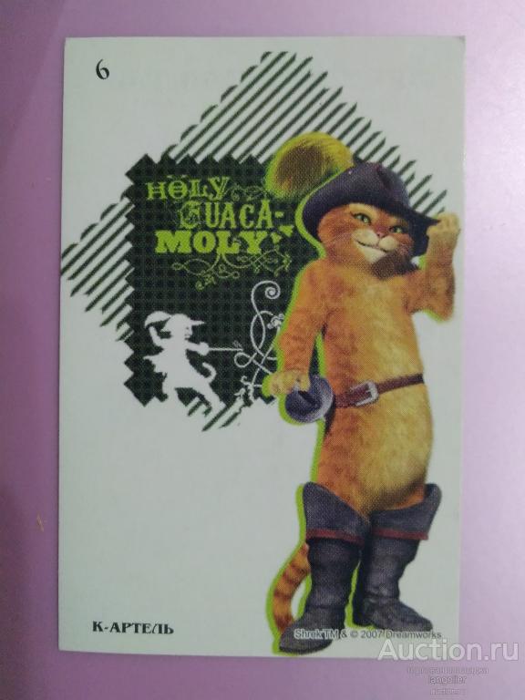 Картонный вкладыш от жевательной резинки Shrek (К-Артель) #006