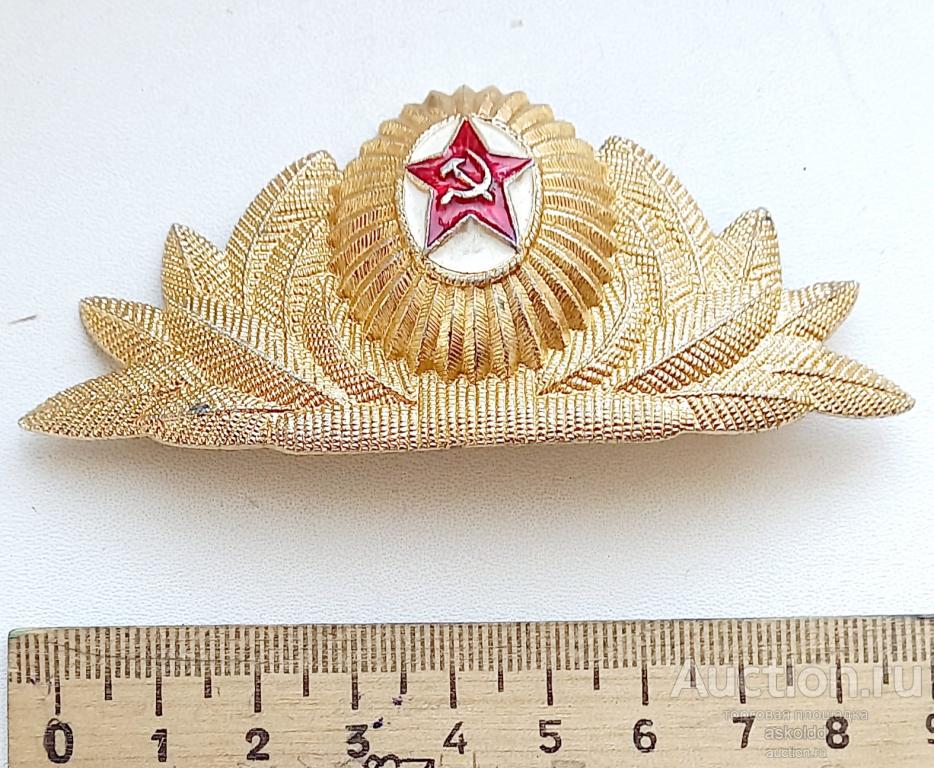 Кокарда офицерская парадная ВС СССР — покупайте на Auction.ru по ...