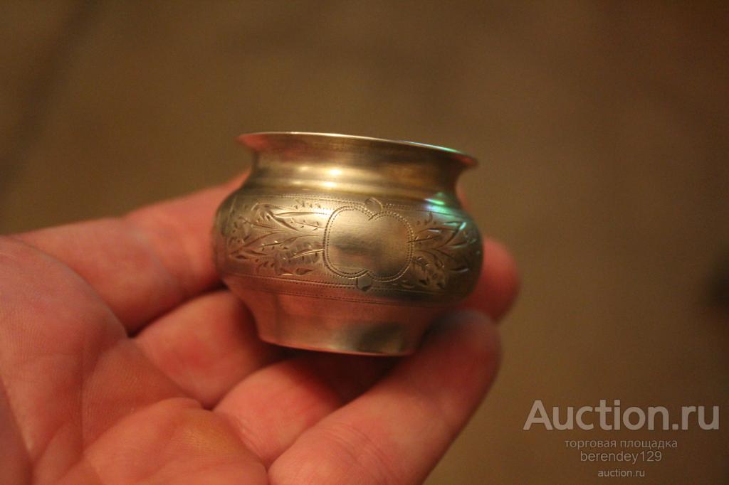 Солонка  " Чугунок "  84 проба . Вес : 25,8  гр . 1887 год . Русский стиль.