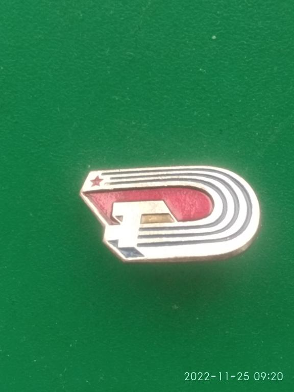 Значок "Трудовые резервы". СССР. Спорт. Стадион.