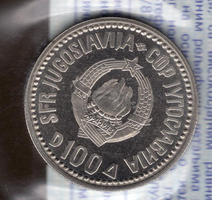 100 динаров - Югославия - 1987 - Вук Караджич - KM#127.1 - Буклет