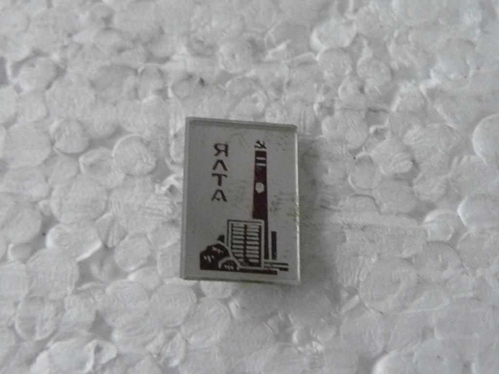 Коллекция знак значок  Геральдика и Другие Ялта Стекло Г 39 Более 20000