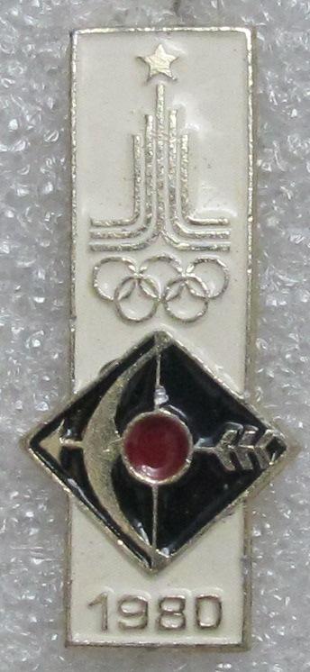 Олимпиада 80. Стрельба из лука