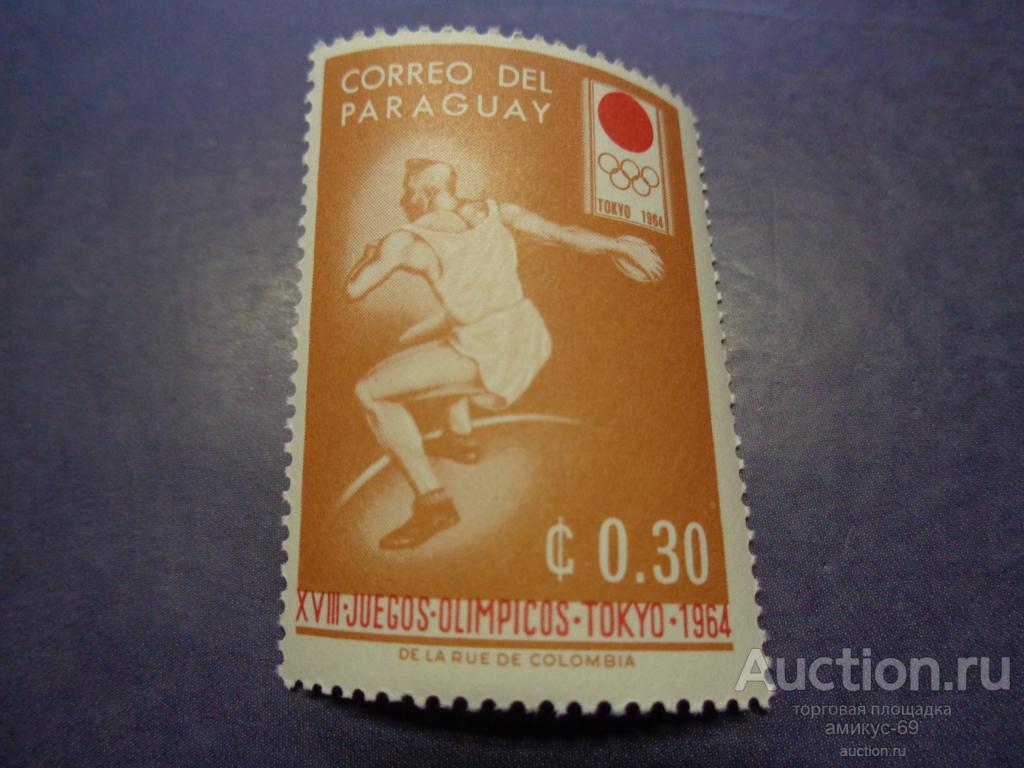 Олимпиада в Токио 1964 г  Метание Диска  Чистые ЧБН**