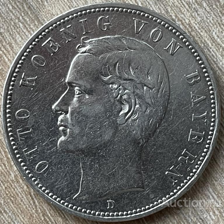 Бавария Германская империя 5 марок, 1913 крупное серебро Отто