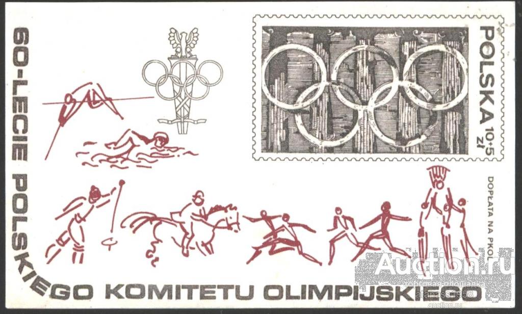 Польша Чистый блок 60 лет Олимпийскому комитету Польши  1979