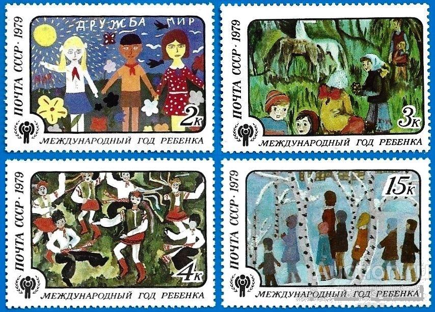 1979 СССР 4996-99 (Z 4928-31) Год ребенка** MNHOG (ЧБН)