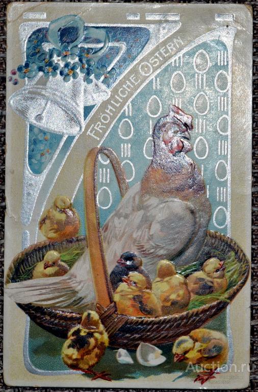 Открытка Frohliche ostern - Веселой пасхи Берлин штемпель 1910 год