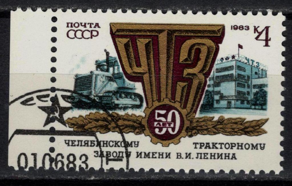 Ск авто родина 7