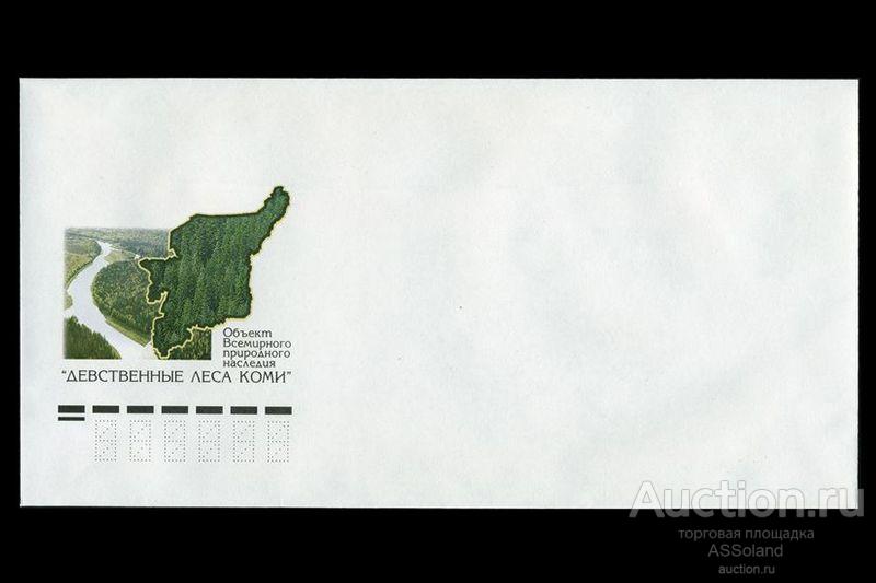 Россия 2003. КПД 1383. Девственные леса Коми.