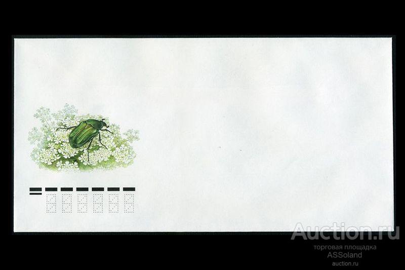 Россия 2003. КПД 1395. Фауна. Жуки.