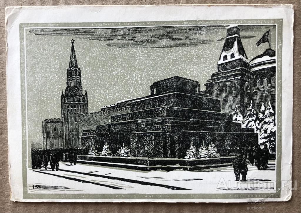Гравюра на дереве «Красная площадь и мавзолей Ленина» художник М.Маторин