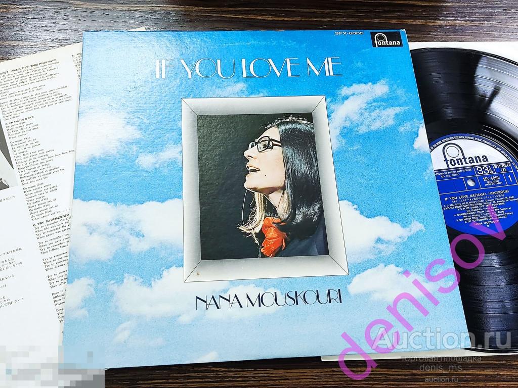 Nana Mouskouri / If You Love Me - 74/JAPAN/EX+/NM- 