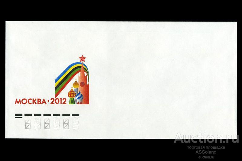 Россия 2005. КПД 1464. Москва - город-кандидат на право проведения Игр.