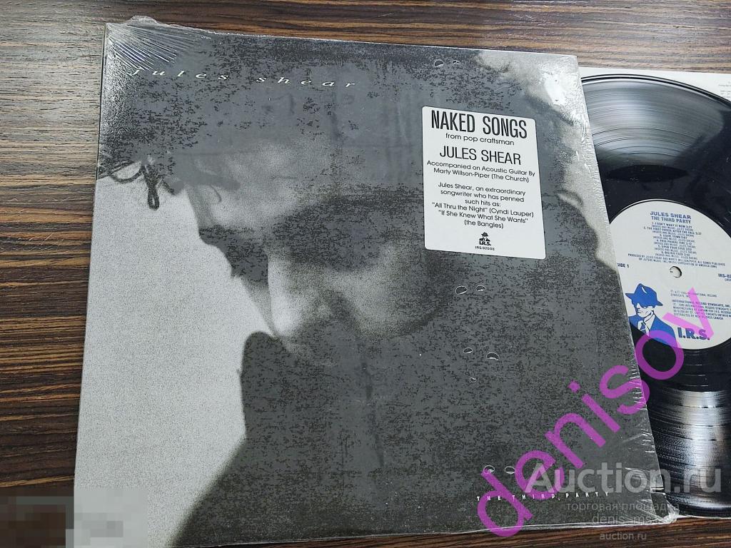 Jules Shear / The Third Party - 89/CAN/EX+/EX++ 