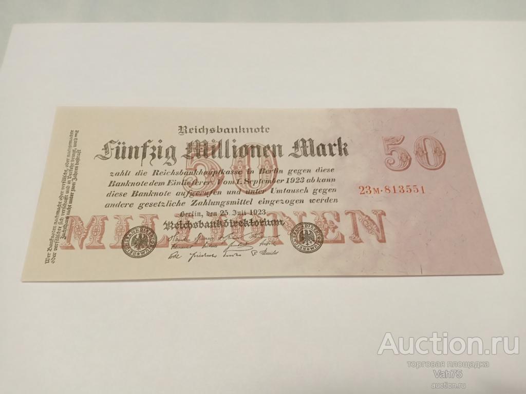 Германия, 50000000 марок 1923 год. Пресс unc