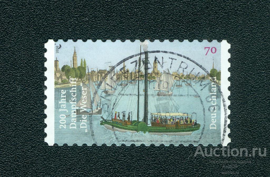 2016 г. ФРГ - 200 лет пароходу "Везер" (s5472)