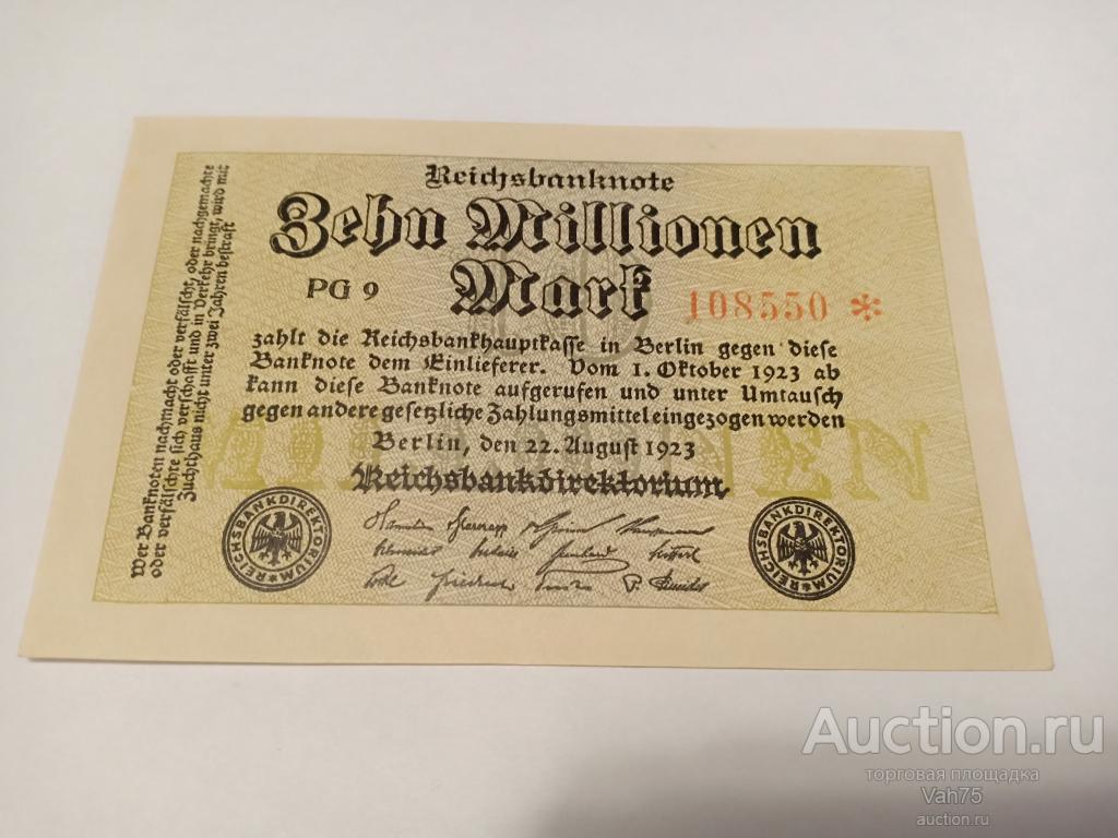 Германия, 10000000 1923 год. Пресс unc