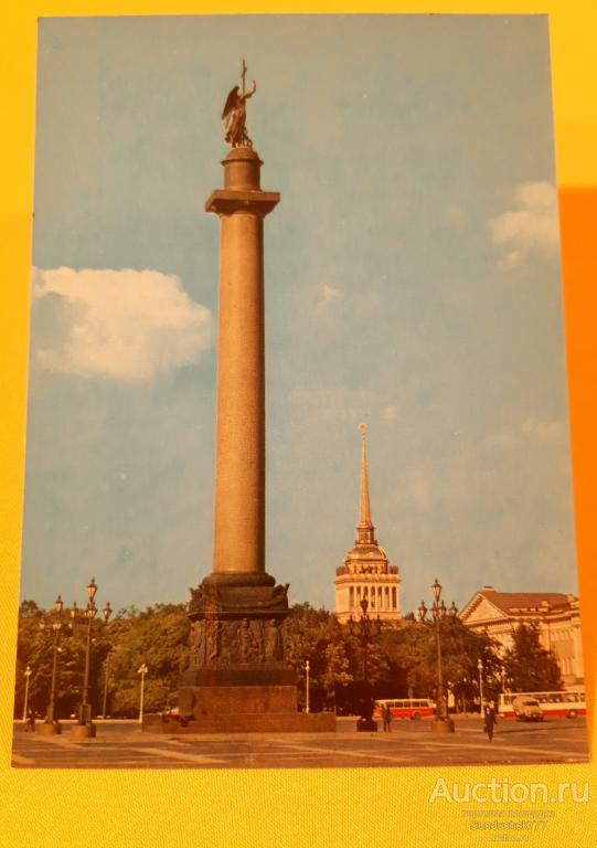 Ленинград "Александровская колонна" Фото А. Рязанцева. Открытка. ДМПК. 1979 г. Чистая.