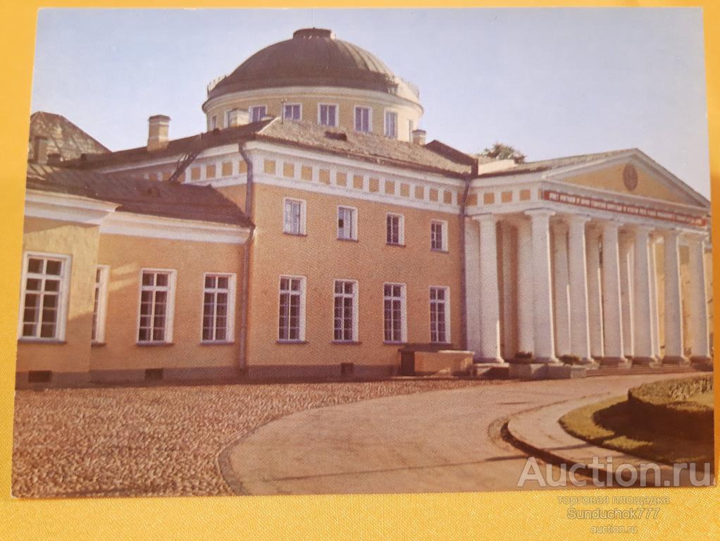 Ленинград "Таврический дворец" Фото В. Стукалова. Открытка. ДМПК. 1973 г. Чистая.