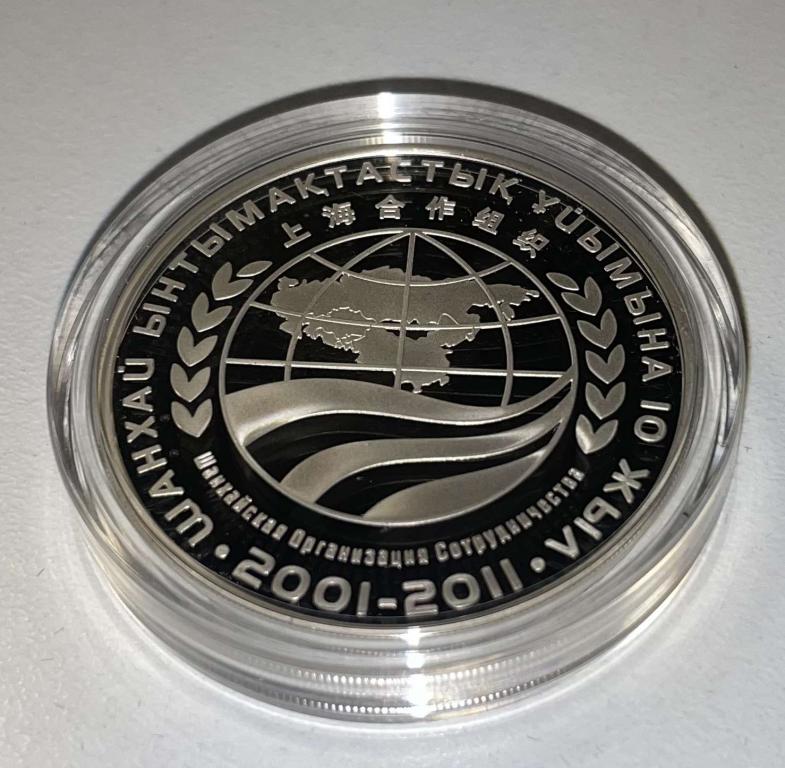 Казахстан 500 тенге 2011 ШОС серебро