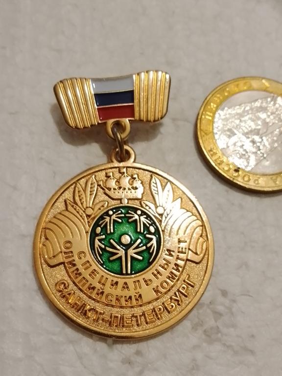 Специальный олимпийский комитет Санкт-Петербург